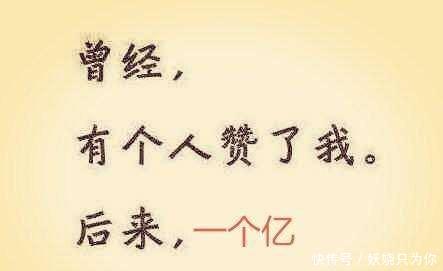 哥们|哥们, 我估计你起来之后脸要废了, 这抓拍真是够准了