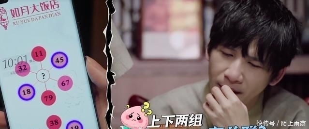 小小年纪|《密室大逃脱》教“坏”黄明昊,郭麒麟小小年纪懂太多