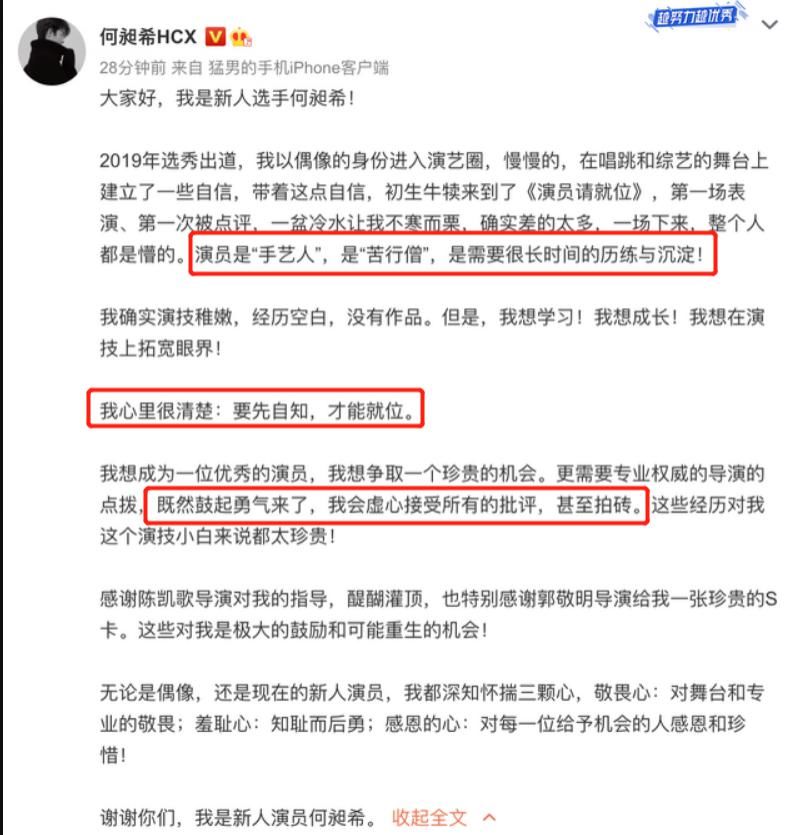  演员|郭敬明参加《演员请就位2》，是来选妃的？