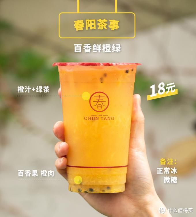  限定|10家当红奶茶店的35杯夏季限定，好喝的单品在这里