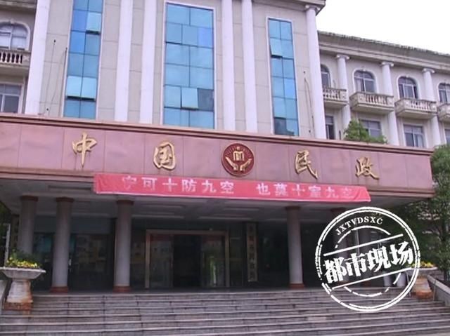  租用|夫妻租用火葬场100年引发纠纷，法院判了：退还80年租金