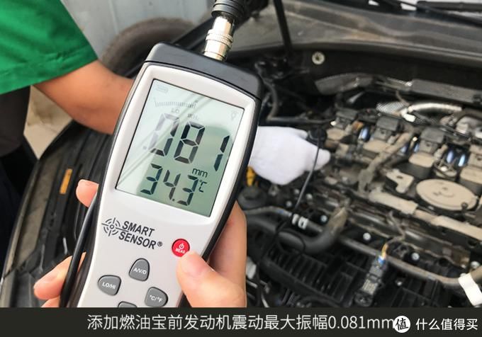  告诉|燃油宝到底有没有用？实车测验告诉你结果