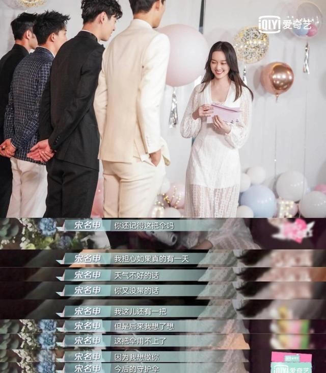  美丽|《喜欢你我也是》第二季聪雅独自美丽超slay 李汶翰展现硬核脑回路