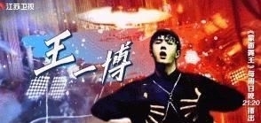 综艺|刘雨昕出道后迎首档个人综艺,搭档王一博孟美岐,竞争性太强