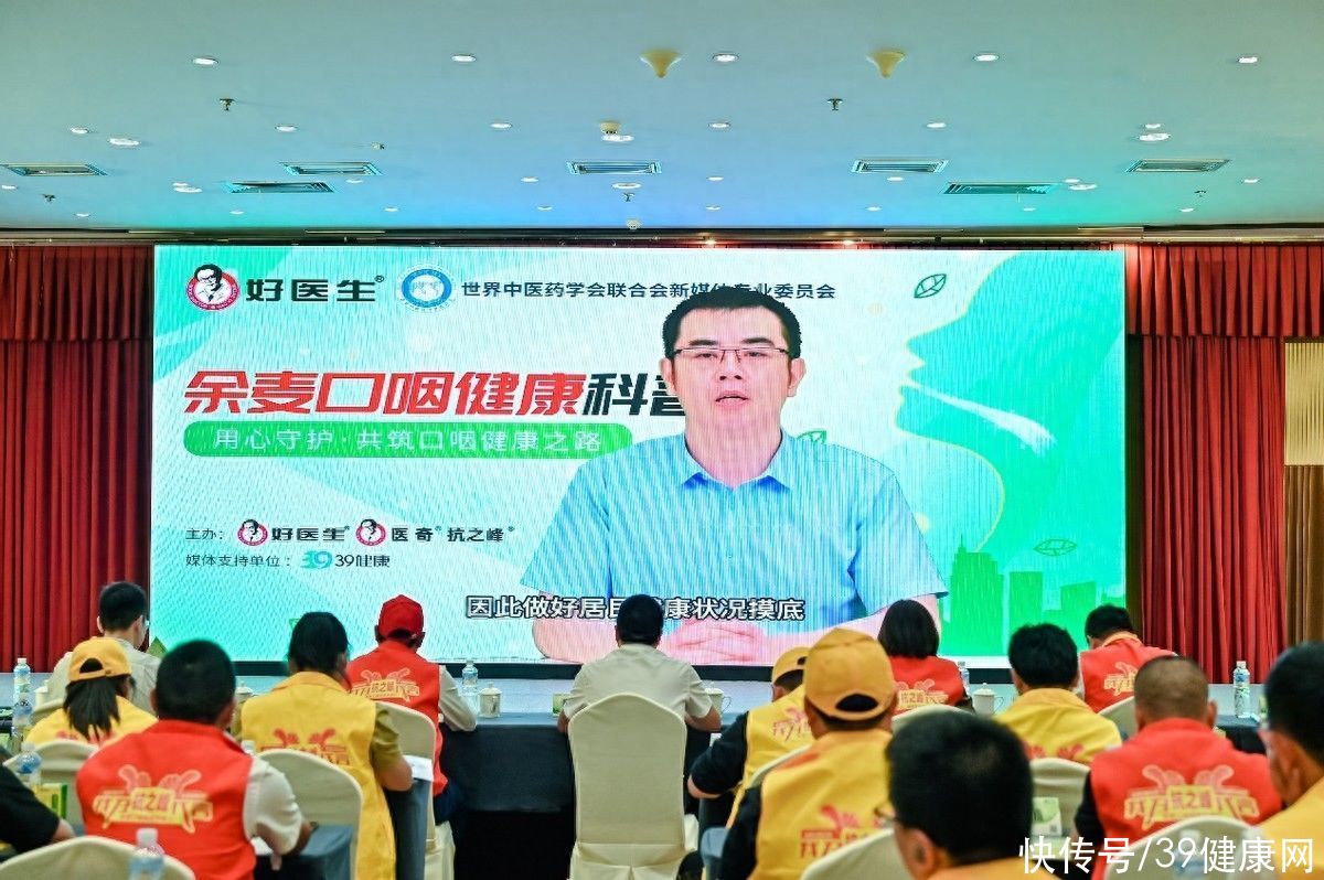 全国200 位基层医生共聚昆明，探讨口咽疾病新知与新方法2023