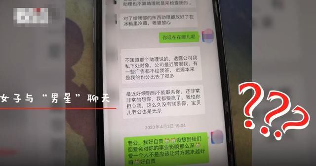  女子|女子相信施“降情术”能与男星相爱 被闺蜜一家骗走330万