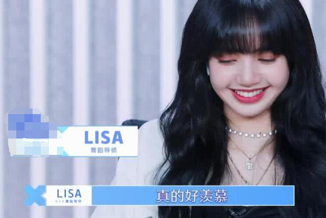  Lisa|导师合作舞台，有谁注意蔡徐坤和许馨文的互动？Lisa都羡慕了