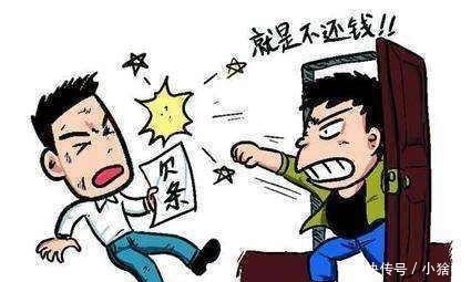 欠钱|农民要当心: 欠钱不要紧, 但是这3种钱, 欠了可能要坐牢!