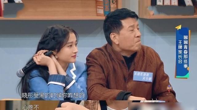  流星雨|《流星雨》星空重聚，十年后，郑爽依然美丽，俞灏明后悔做演员？