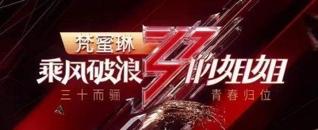  回应|画虎不成反类犬，从怼怼卡环节看姐姐们的回应，谁才是综艺之神？