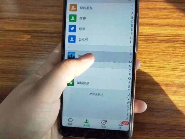 开启|如果微信不再免费,开启“会员”服务后,你最想增加什么功能?