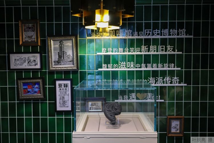 把城市和历史“装进”空间设计中，上海市历史博物馆新添海派咖啡馆