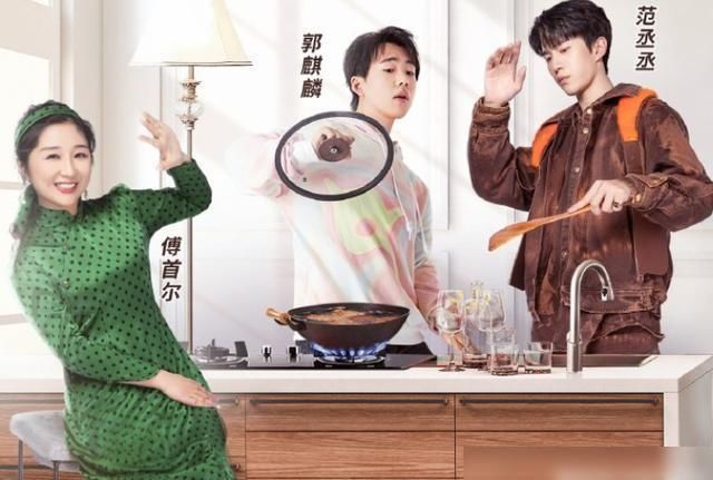  家务|《做家务的男人2》来了！新阵容大家都中意，看到这男神我必追了