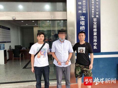 好友|好友家中做客后 价值4万的手表竟不翼而飞