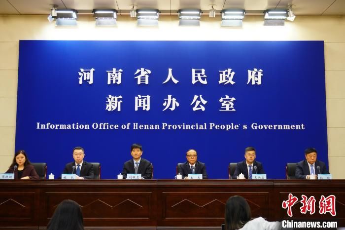 河南省管企业前三季度成绩单公布：利润总额同比增长39.4%