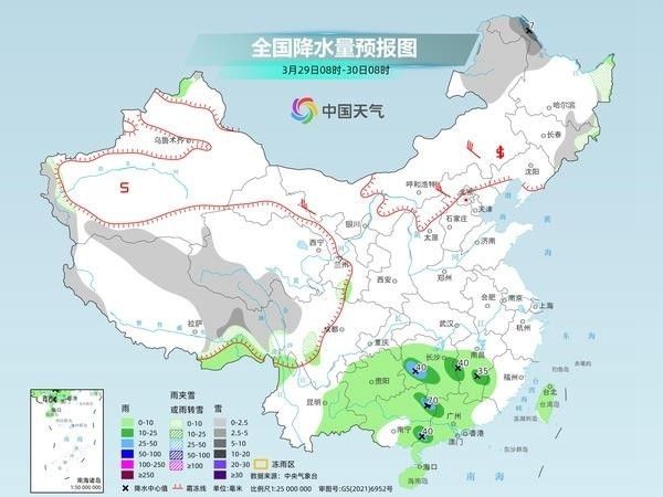 中东部迎大回暖 南方多雨天气格局将持续至清明