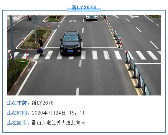 岱山|@岱山有车一族，你们上镜了……