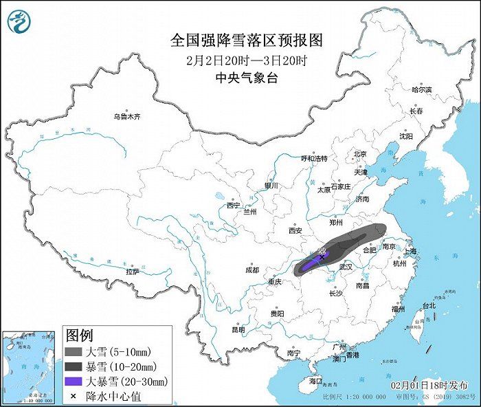 中央气象台2月1日18时发布暴雪+大雾+冰冻预警