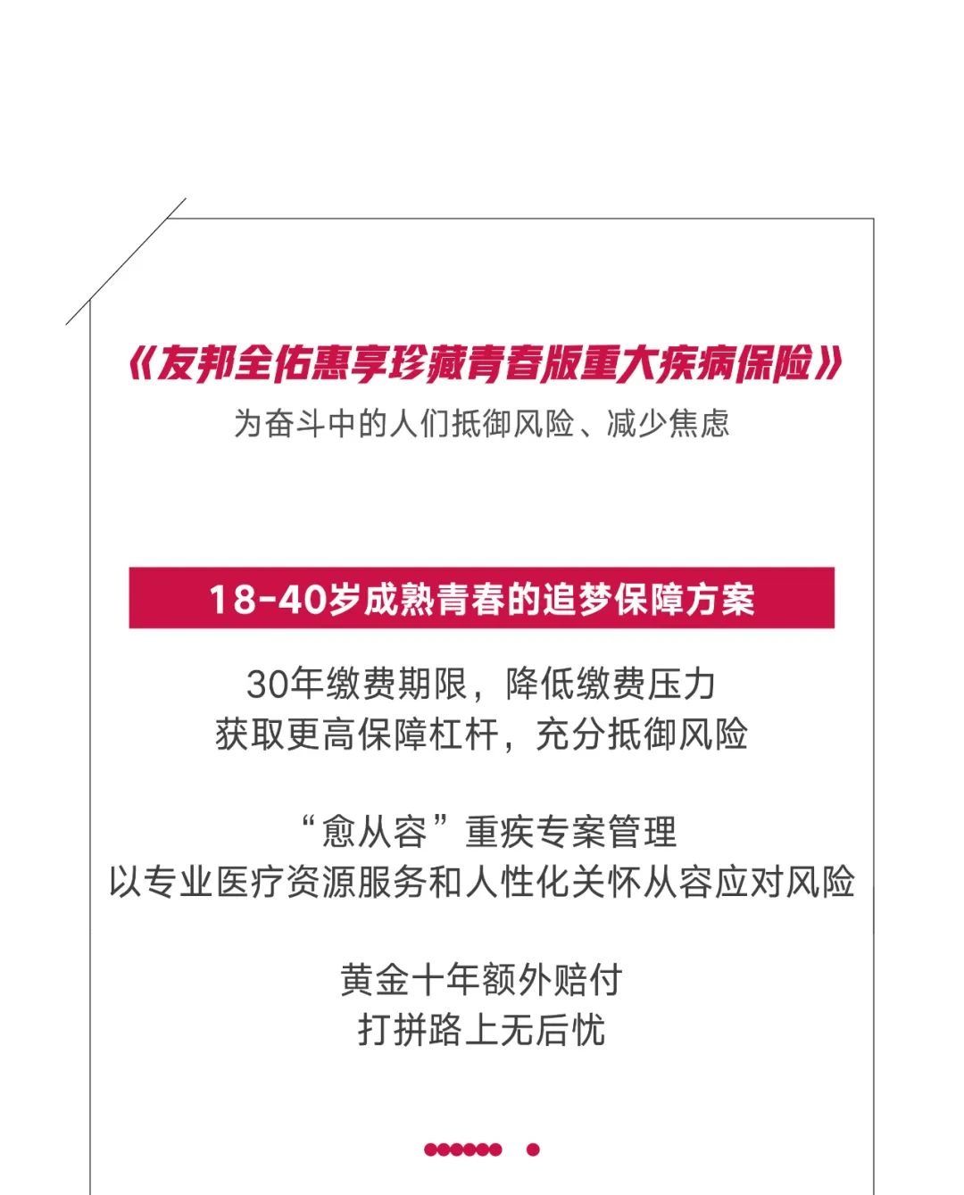 拼命|那些一边惜命一边拼命的年轻人