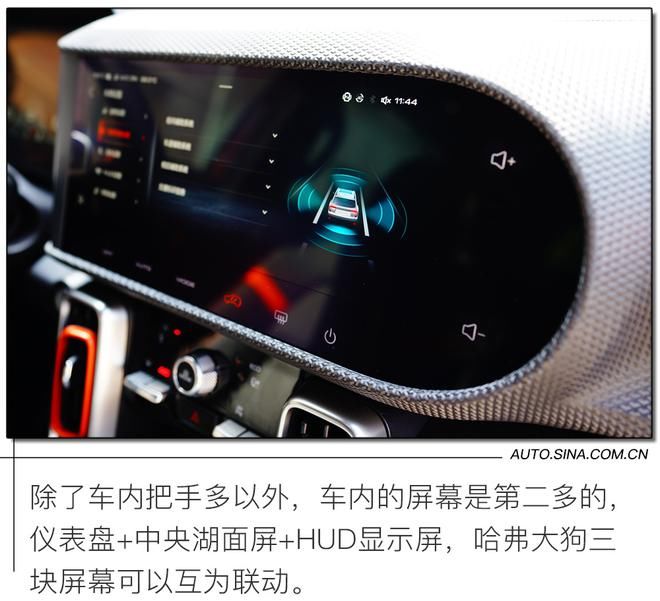  试驾|让人“酸”的3/4刻度座驾 试驾1.5T+7DCT的哈弗大狗