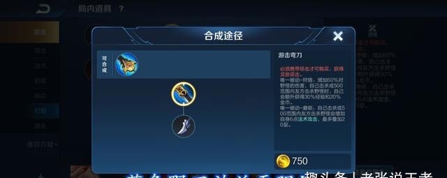 变矿刀|黄刀变矿刀，新打野刀真的有想象中的那么香自由人体系因它崛起