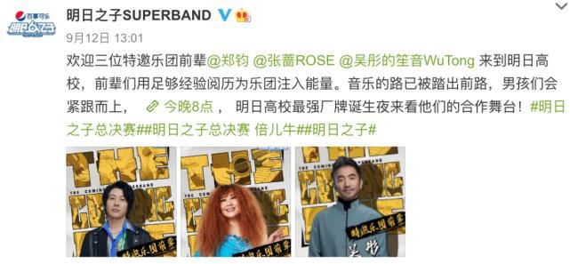  朴树|47岁的朴树又被网友骂了！他不想当导师还得看你们脸色？