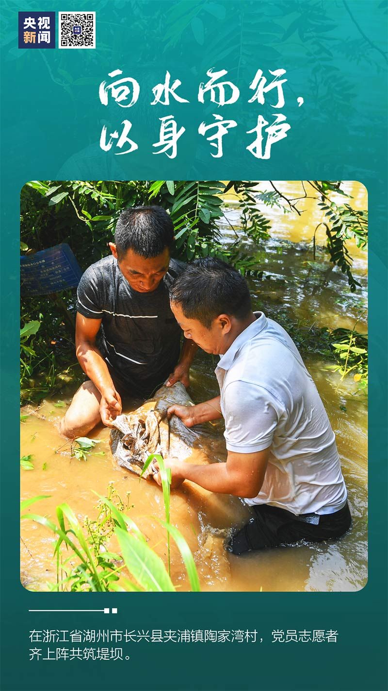 抛开|走下考场、抛开广场舞……踏上防汛“战场” 抗洪路上的别样力量