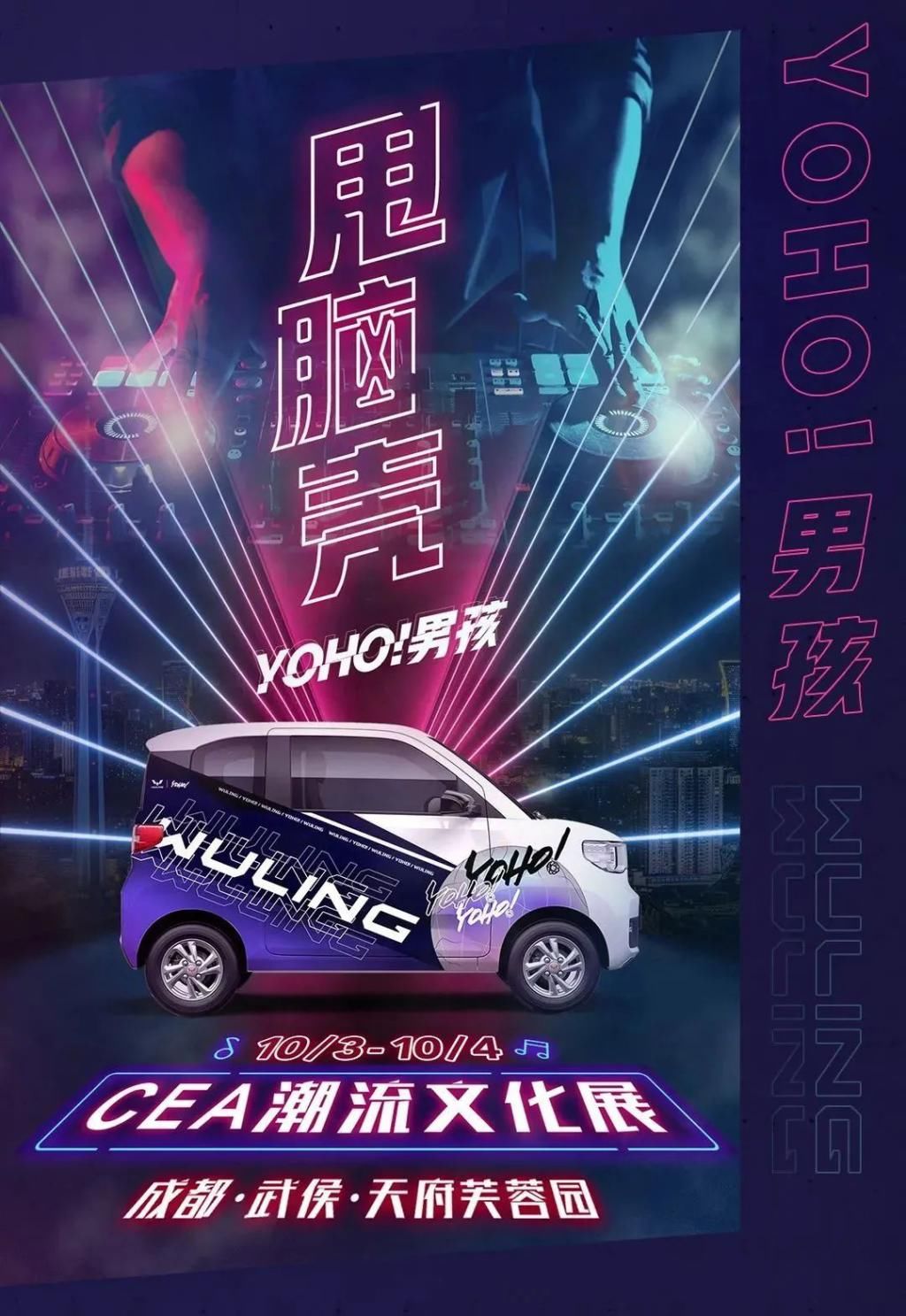 秋天|我们帮你找到了这个秋天最ZAO的打开方式！