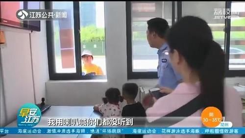  玩耍|孩子脱离家长视线，钻入大货车底部玩耍 多亏一辆警车驶来