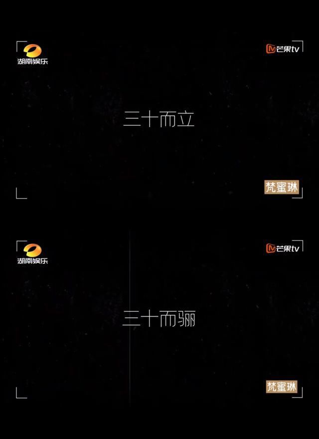 跌落|《浪姐》跌落神坛,口碑不再!说好的定义女团?最后还是不伦不类