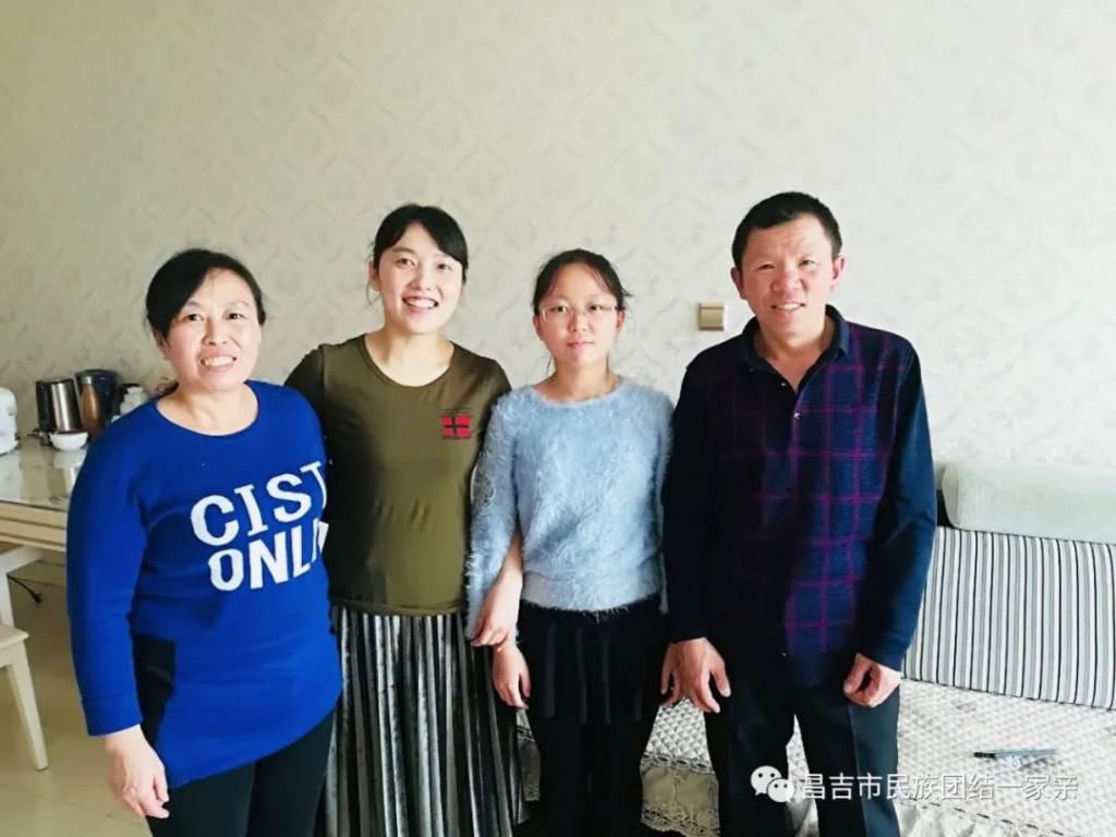  郭静文|我是一颗石榴籽 | 郭树斌夫妇“养”女记