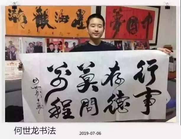 节目|9岁男童参加书法大赛获奖,其母不满评判厉声质问,专家霸气回怼