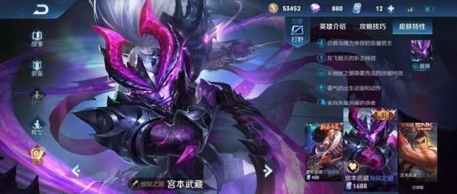 会消耗|四级前无伤打野的英雄有哪些，韩信需要夺萃，他凭借自身技能