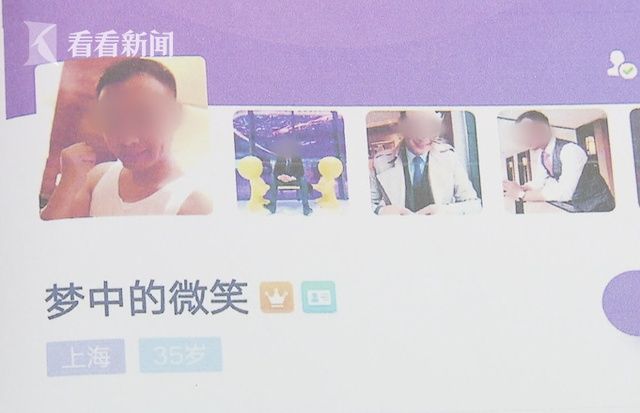 法院|已婚男上婚恋网站“镀金”诈骗8名女性 法院判了