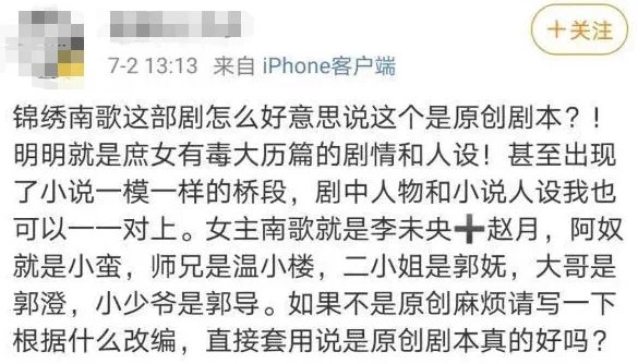  怪不得|怪不得他能看上伊能静，敢情喜欢打脸呗！