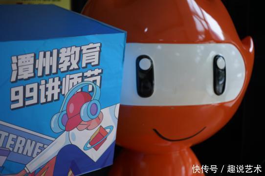 教学服务|潭州教育99讲师节,肯定互联网讲师付出