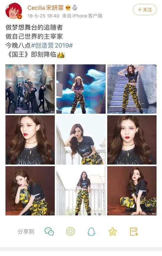  模板|“中国泫雅”火上热搜 宋妍霏才是白富美终极穿搭模板