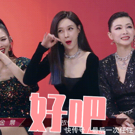 熊趣|熊趣娱乐:《乘风破浪的姐姐》成功出道的是这5位?