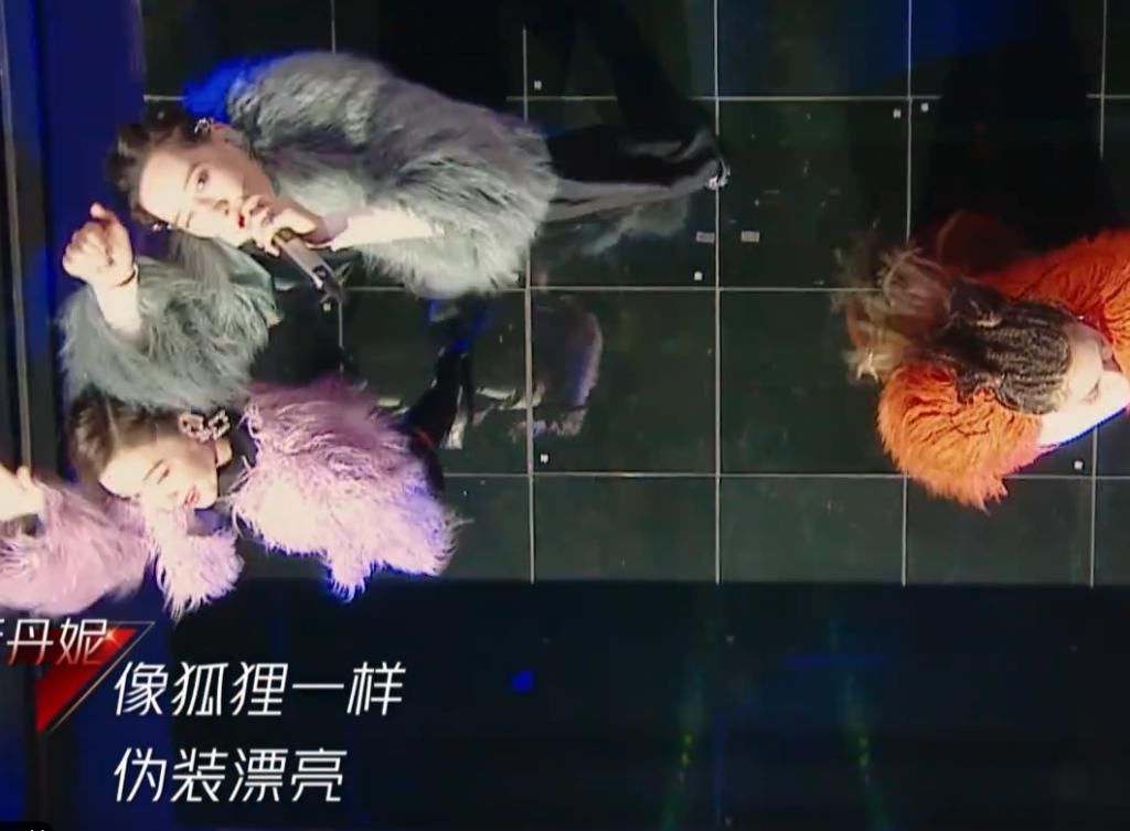  失误|《乘风破浪的姐姐》张雨绮团第1名，3次失误让李斯丹妮操碎心