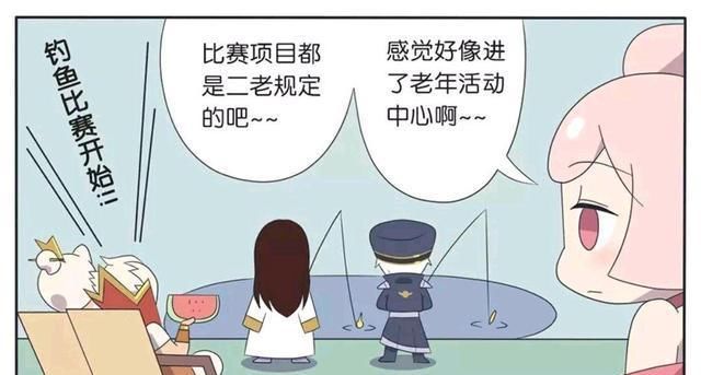  荣耀|王者荣耀漫画：周瑜只想和诸葛亮决一胜负，可是却冷落了小乔！