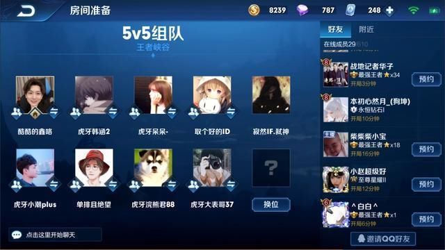 王者荣耀|心态对阵寂然韩信，未战先怂，战绩太过真实