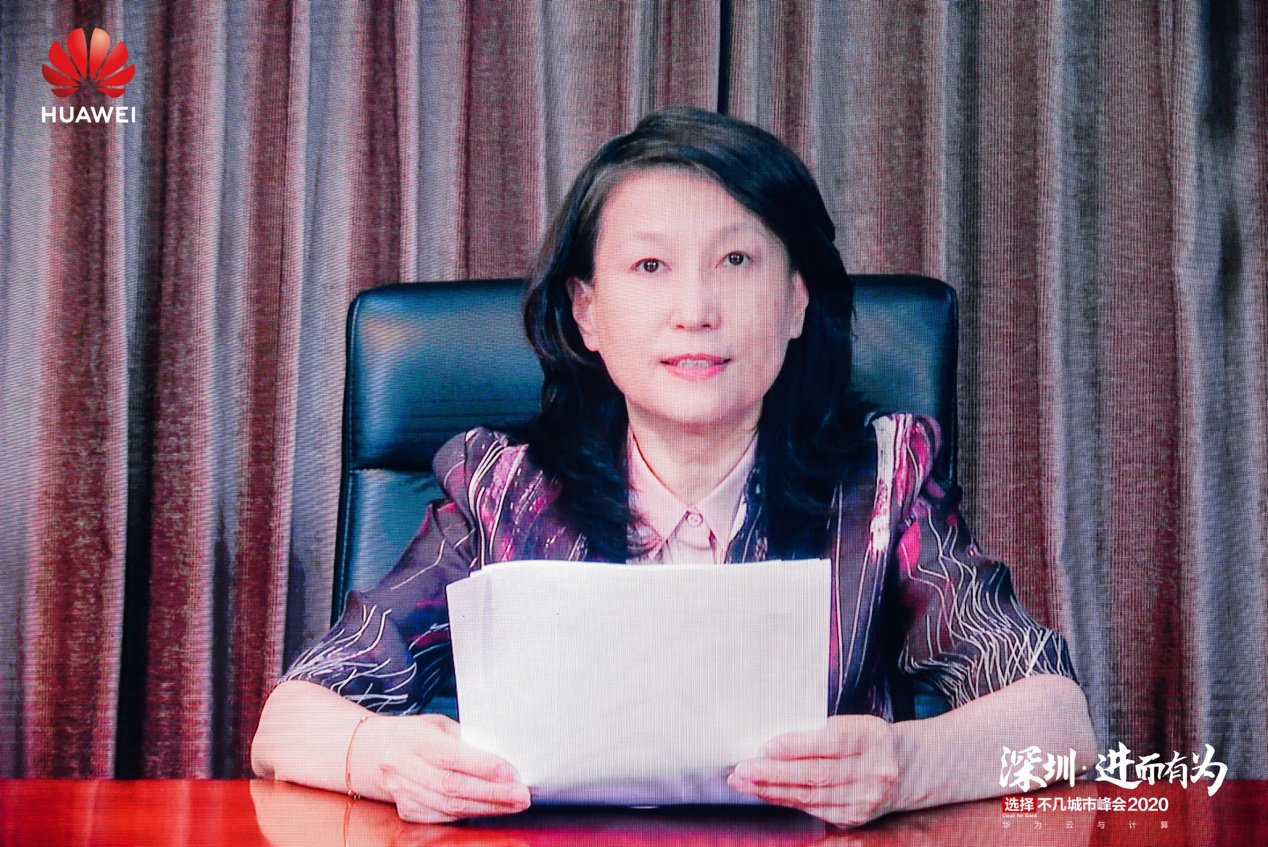  一流|40年再出发，深圳携手华为共创世界一流“全场景智慧深圳”