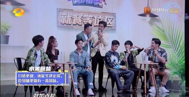 天天向上|《天天向上》:王一博小动作暗藏心机,哥哥们实力护崽