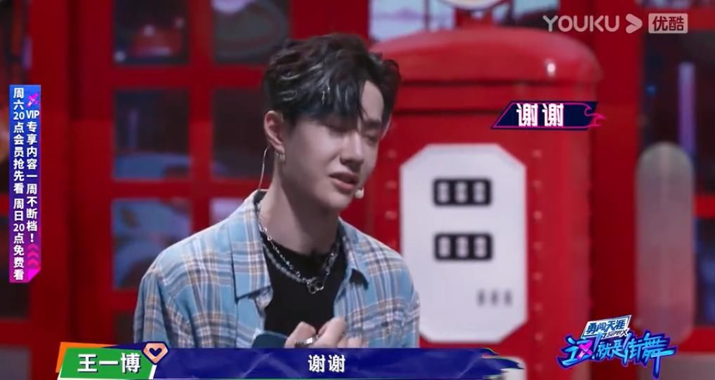  王一博|女孩子们挖空心思想吸引王一博，直男王一博是这么回应的