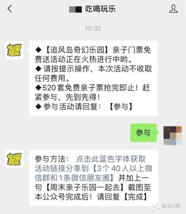 客服|别再转了,假的!