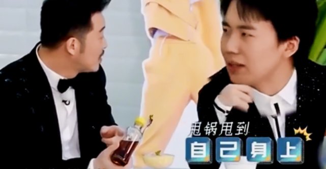  麒麟|沙溢没见过世面的样子，让郭麒麟一脸无奈，而邓伦更像脱离了社会