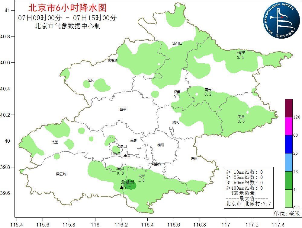 北京雷雨短暂停留，雨后高温依旧