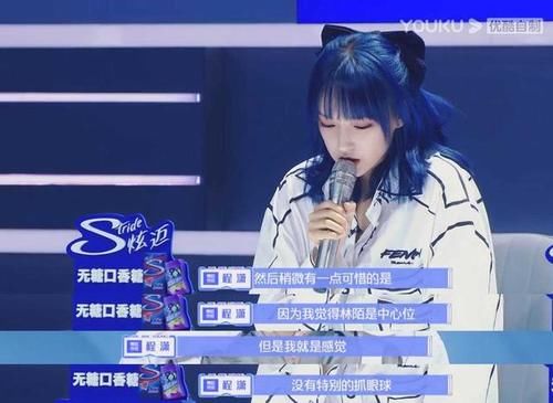  和郭敬明|没话题？认真做节目的《少年之名》把LOVE&PEACE打在公屏上