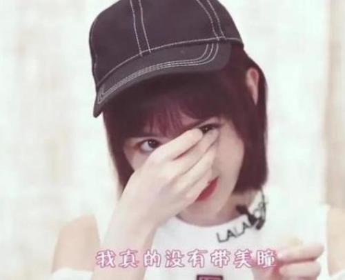 锦绣|继《锦绣未央》后,毛晓彤《三十而已》又被吐槽戴美瞳,她的澄清太让人羡慕