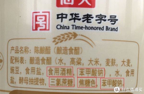  解析|建议收藏！5种14款调料选购指南及单品推荐（附酱油、食醋、料酒、蚝油、番茄酱标准深度解析）